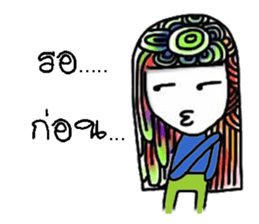 Ann. sticker #13322820