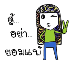 Ann. sticker #13322825