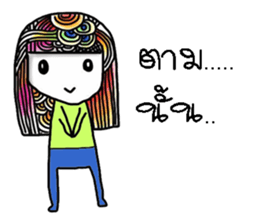 Ann. sticker #13322830