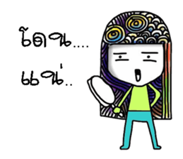 Ann. sticker #13322838