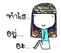 Ann. sticker #13322842