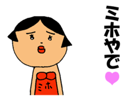 This is Miho sticker #13322886