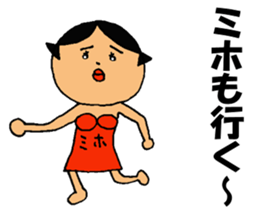 This is Miho sticker #13322887