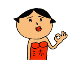 This is Miho sticker #13322898
