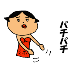 This is Miho sticker #13322902
