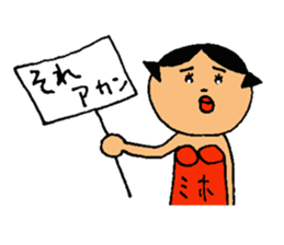 This is Miho sticker #13322903