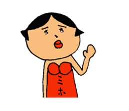 This is Miho sticker #13322905