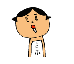 This is Miho sticker #13322918