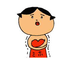 This is Miho sticker #13322919