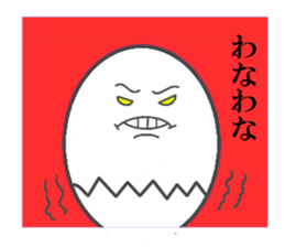 Sassy egg sticker #13322957