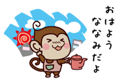 i am Nanami sticker #13323150