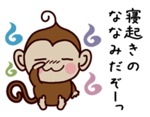 i am Nanami sticker #13323154