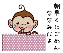 i am Nanami sticker #13323155