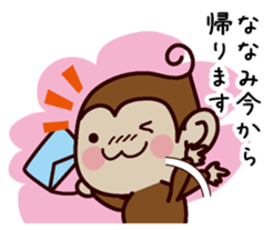 i am Nanami sticker #13323157