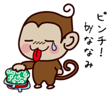 i am Nanami sticker #13323158