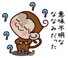 i am Nanami sticker #13323159