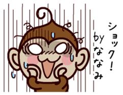 i am Nanami sticker #13323160