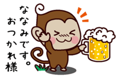 i am Nanami sticker #13323161