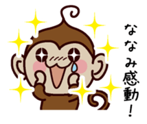 i am Nanami sticker #13323164