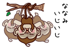 i am Nanami sticker #13323165