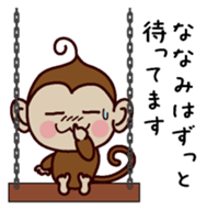 i am Nanami sticker #13323166
