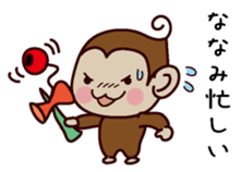 i am Nanami sticker #13323170