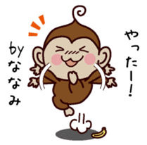 i am Nanami sticker #13323172