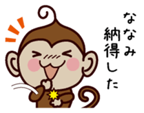 i am Nanami sticker #13323174
