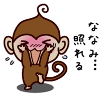 i am Nanami sticker #13323176