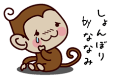 i am Nanami sticker #13323178
