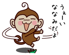 i am Nanami sticker #13323180