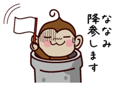 i am Nanami sticker #13323181