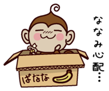 i am Nanami sticker #13323182
