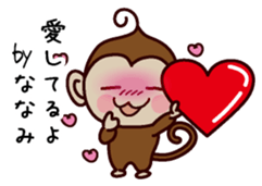 i am Nanami sticker #13323183