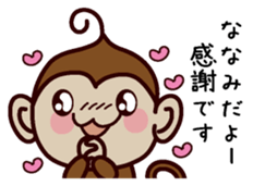 i am Nanami sticker #13323184