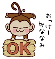 i am Nanami sticker #13323185