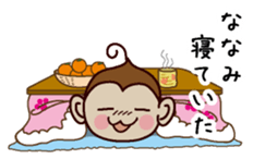 i am Nanami sticker #13323187