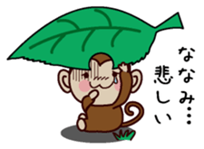 i am Nanami sticker #13323188