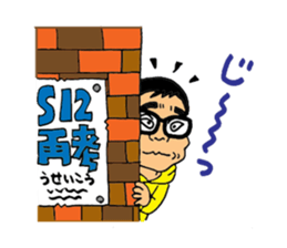 "SEIKO NO REKISHI SAIKO" STICKERS! sticker #13323265