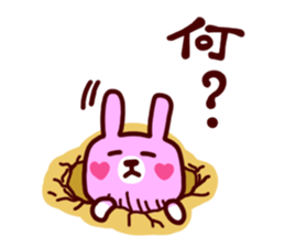 A little friend's rabbit sticker #13323274