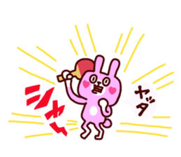 A little friend's rabbit sticker #13323275