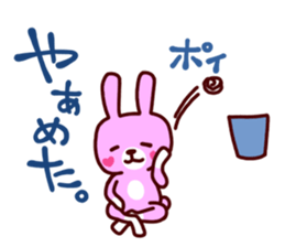 A little friend's rabbit sticker #13323282