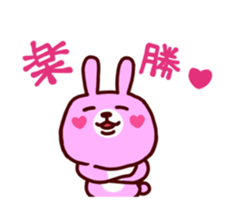 A little friend's rabbit sticker #13323285