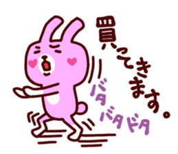 A little friend's rabbit sticker #13323301
