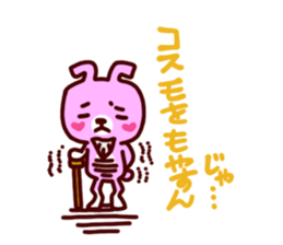 A little friend's rabbit sticker #13323308