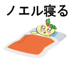 stickers for Noel sticker #13323566