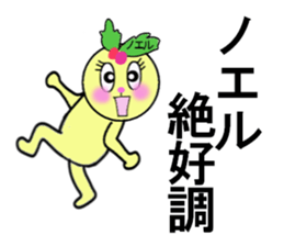 stickers for Noel sticker #13323577