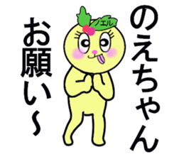 stickers for Noel sticker #13323579