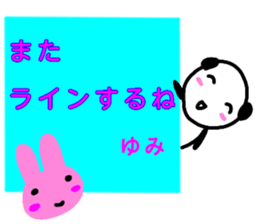 namae from sticker yumi sticker #13323597