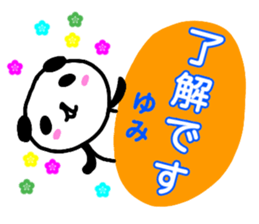 namae from sticker yumi sticker #13323598